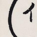 L'être humain